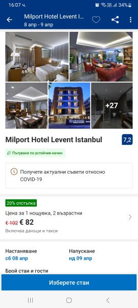 Screenshot_20230318_160717_Bookingcom.jpg.4dc7c6738c0b1f4728595ef33523c8e7.jpg