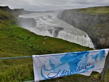 20230617_101752 - Водопадът Гютълфос, Исландия.jpg