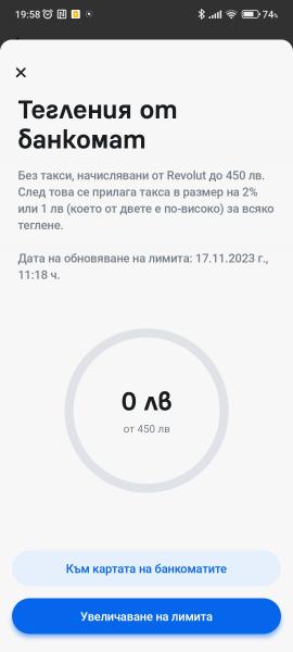 Screenshot_2023-10-25-19-58-23-672_com.revolut.revolut.jpg.15a98bfe19c0553d88027a6ae6fd0efb.jpg