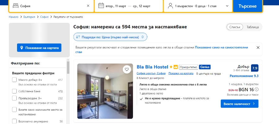 Screenshot.png.5acde403570b4ddf173c4372a08b97a2.png