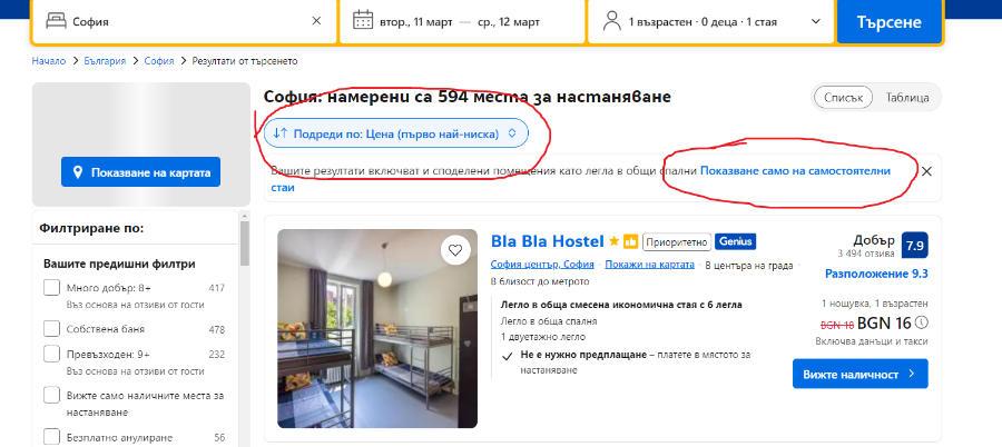 Screenshot.png.bed4cc8f8b23bd3e2f300c5eafba2c60.png