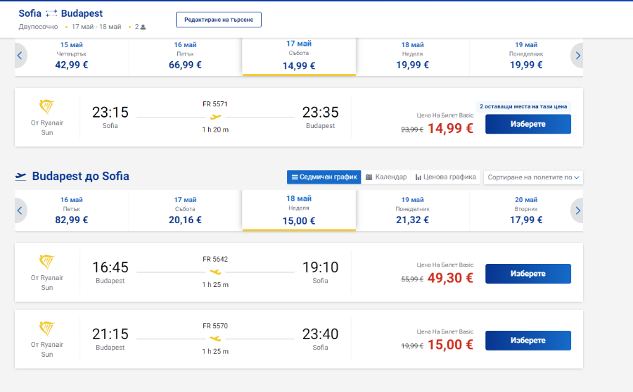 Screenshot(2).png.1a095fe64767e8527f75311b15fd4058.png