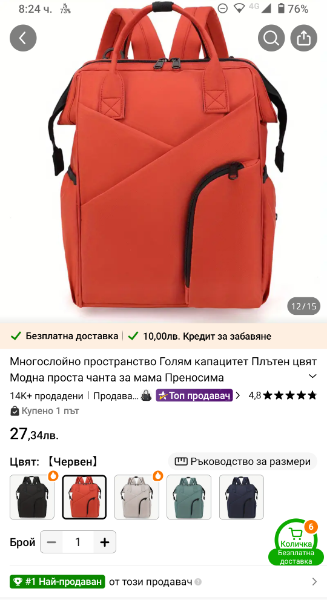 Screenshot_20250422-082508.png.b1cc4c9f327903ab83145ec43a9f91e5.png