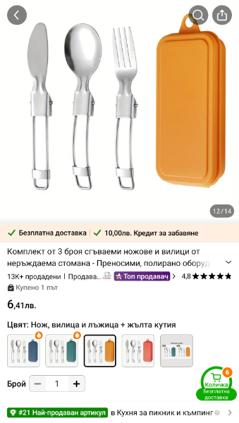 Screenshot_20250422-082715.png.0f13efb0fce325e7389ca6ff0c671fd7.png