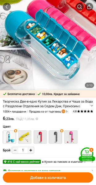 Screenshot_20250422-083740.png.e723ae6a23fab37e6b4337f5fc9f21c2.png