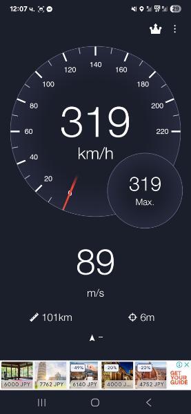 Screenshot_20250419_120708_Speedometer.jpg.96dcd5ec457c0381ee895a3709e1d74b.jpg