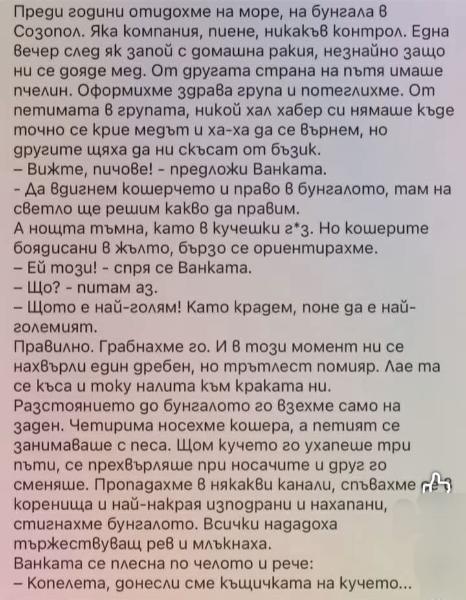 Screenshot_20250507_212815_Facebook.jpg.3c86ba16149eca5fc39c866adc3a3cbb.jpg