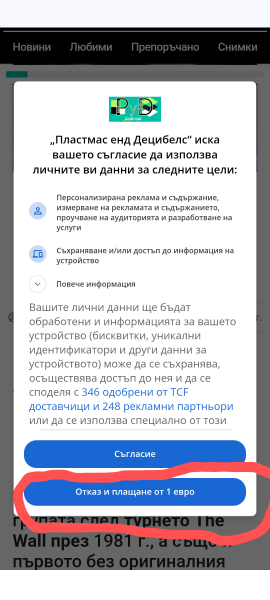 Screenshot_20250518-210327.png.686ec031adaa89c0ba2ee5276f5f6c37.png