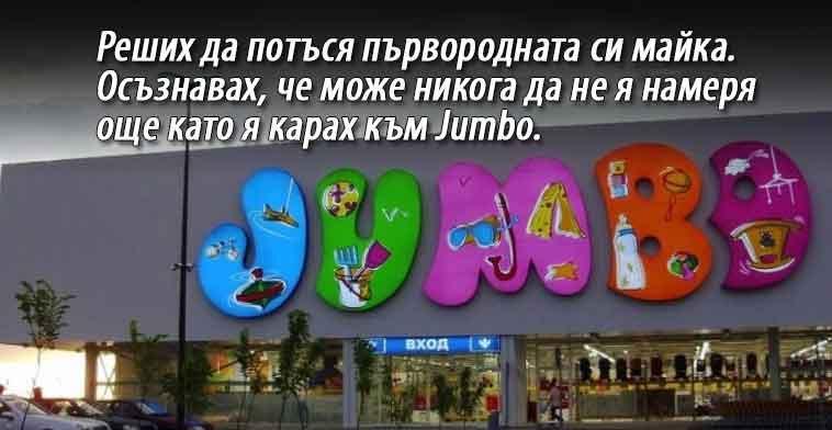 umbo.jpg.f747b09a2e9e92cf6f1e16617bb331d0.jpg
