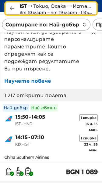 Screenshot_20250614-123516.png.4487c758aea7f51298cd6950f709c1b2.png