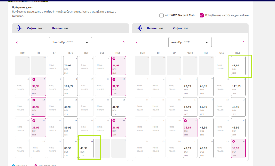 Screenshot(1).png.2be515b557f3a0d057dbc264f38eb85b.png