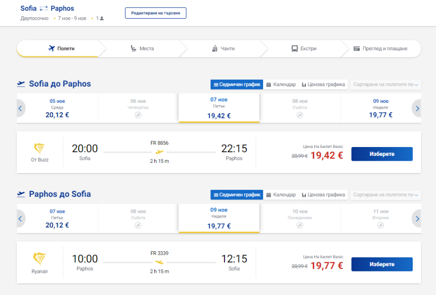 Screenshot(1).png.f0fc0db1f84306733fedb567a4451514.png