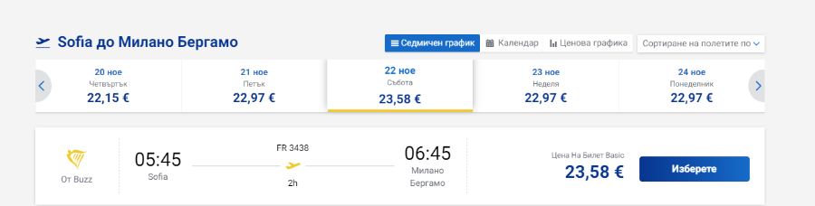 Screenshot(2).png.92531b55c3cf987ed90d15042f1c0ccc.png