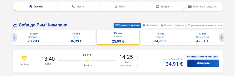 Screenshot(2).png.f039c39fc88d8ca5b715f1eb7ee26c98.png