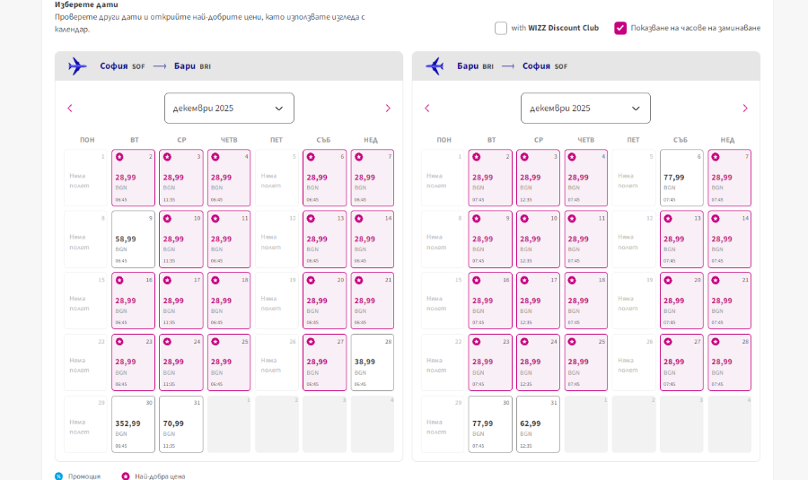 Screenshot.png.8cba36e851e76d7388ec49f8b1f39599.png