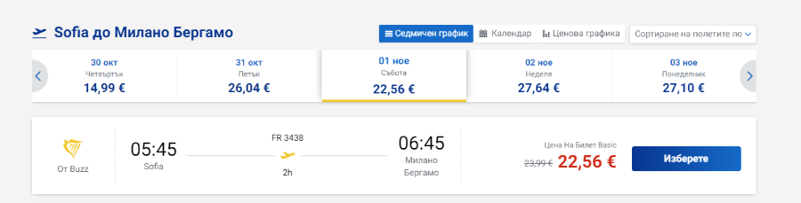 Screenshot.png.d9e9374cc424f45376c665f69fe329d3.png