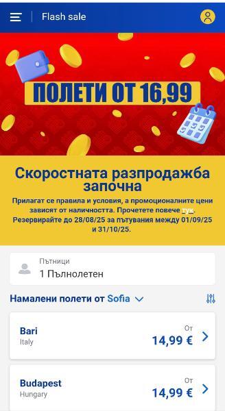 Screenshot_20250828_174903_com_android_chrome_CustomTabActivity.jpg.3685f477ca7983b967069e83d6e6b403.jpg