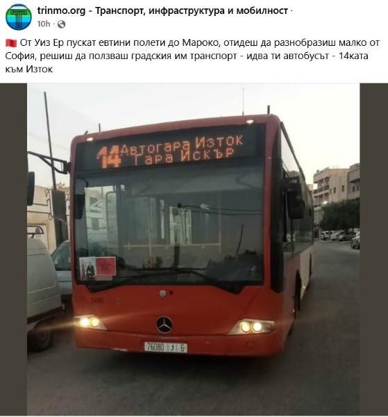 maroko.jpg.58b13be66b63bcedda7b78370ba7774b.jpg