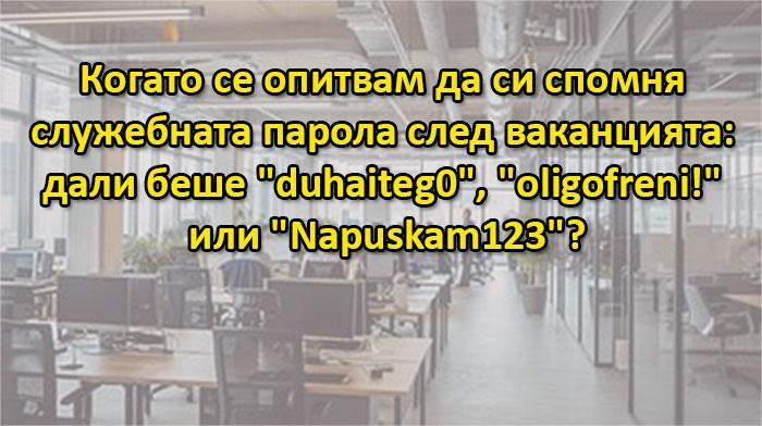 napuskam.jpg.55563585703316e26a09932767188eaf.jpg