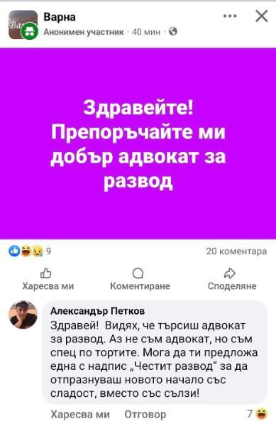 FB_IMG_1756745530063.jpg.7b29e537bdbf65985d72c04d831deaf9.jpg