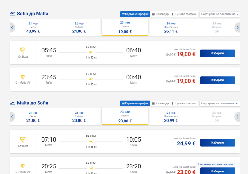 Screenshot(2).png.94be5f1007abc0c744c764a1c0bc6066.png