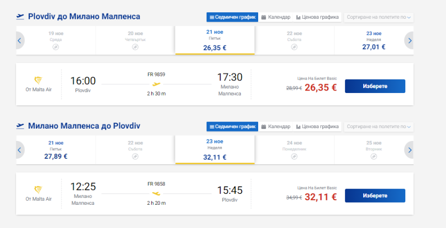 Screenshot.png.1fb6e222f3b29b497780ba934b8b65da.png