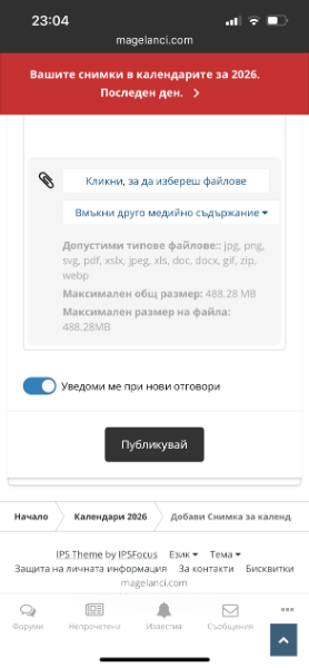 IMG_7857.png.ab0413acfdc0999429a33cb5357b21ba.png