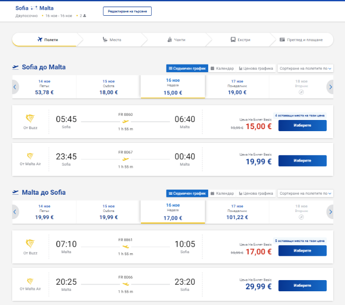 Screenshot(2).png.07783daf8e2911b65a3b519ac962bf20.png