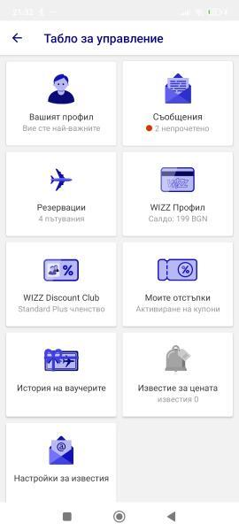 Screenshot_2025-10-18-21-32-29-484_com.wizzair.WizzAirApp.jpg.c3b26690a0b7b3155e77d4e77181be1d.jpg