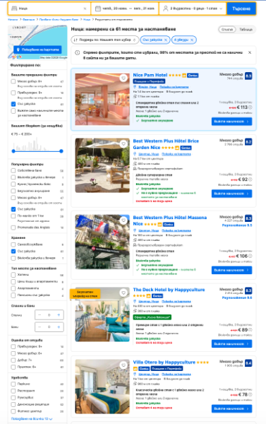 MonosnapBooking_com.!2025-11-0714-45-27.png.fe4681bbf7b1a79a764af9392613d9e8.png