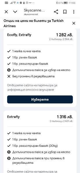 Screenshot_20251111_110330_com.android.chrome.jpg.0d6205533f0892c74ef40ed8b4377b2e.jpg