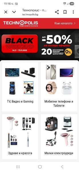 Screenshot_20251115_111628_Chrome.jpg.384b0dbb04de9f8bccf1657e05b03575.jpg