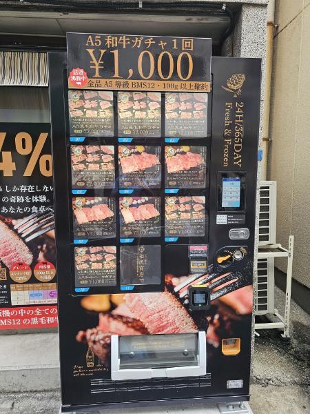 wagyu.jpg.e9993d96442c8d5ffc73a754f528e008.jpg