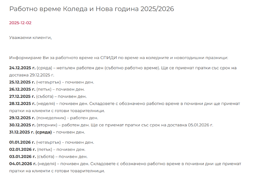 image.png.639e2c32ab0f8a5b215ce44aaf9ebec2.png