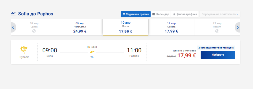 Screenshot.png.dd757ee57233f803e623bc818beff8ce.png