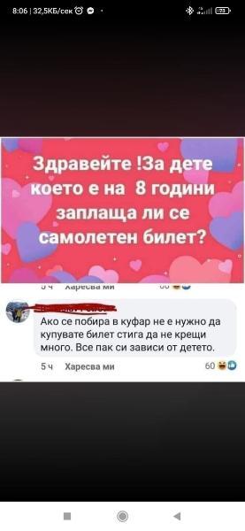 FB_IMG_1775663654997.jpg.582b5219fbfecd722bf2ebeefcfbb49c.jpg