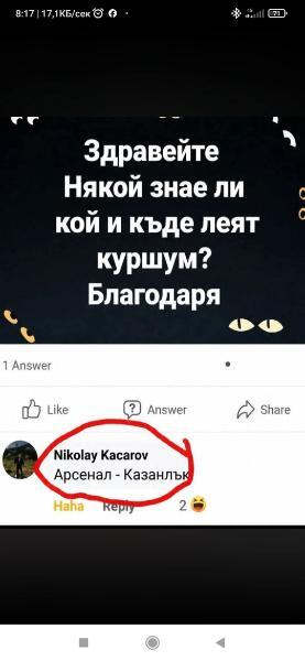 FB_IMG_1777527182915.jpg.26558bd0553728b78da4c7bea50e86b2.jpg
