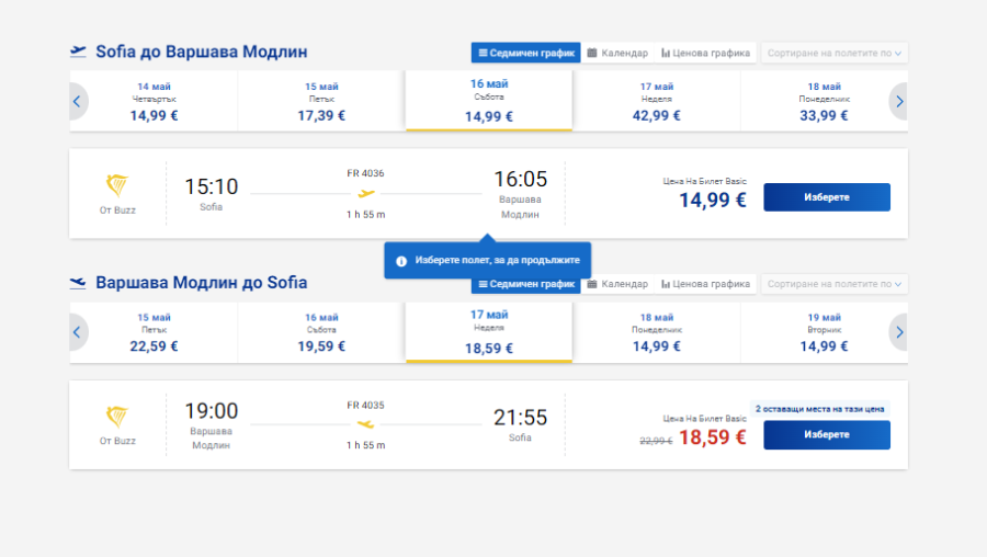 Screenshot(2).png.6d14c2512fe11e73bee677c1005ae54d.png