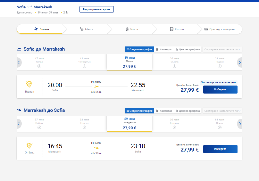 Screenshot.png.c6ed659c6020190c72ecd12ceba2d911.png