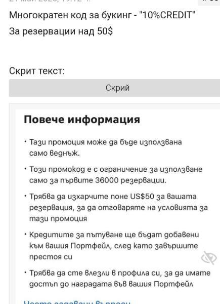 Screenshot_2026-05-22-20-09-19-819_com.android.chrome-edit.jpg.d4beb99a8e4d69d8966c8f62db0d0dc6.jpg