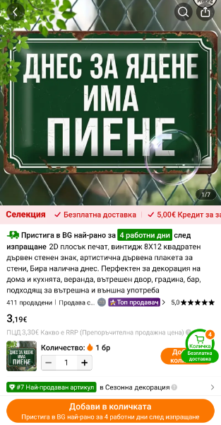 Screenshot_20260526-163232.png.495b7d6fa83238fccf1404d1a8b83398.png