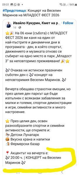 Screenshot_20260530_090157_Facebook.jpg.ba7f730afc0d48b54b19fc312061267e.jpg