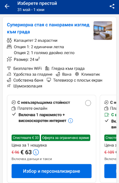 Screenshot_20260531-173831.png.9eed45ff1d6d3d5e74d545444f44ae76.png