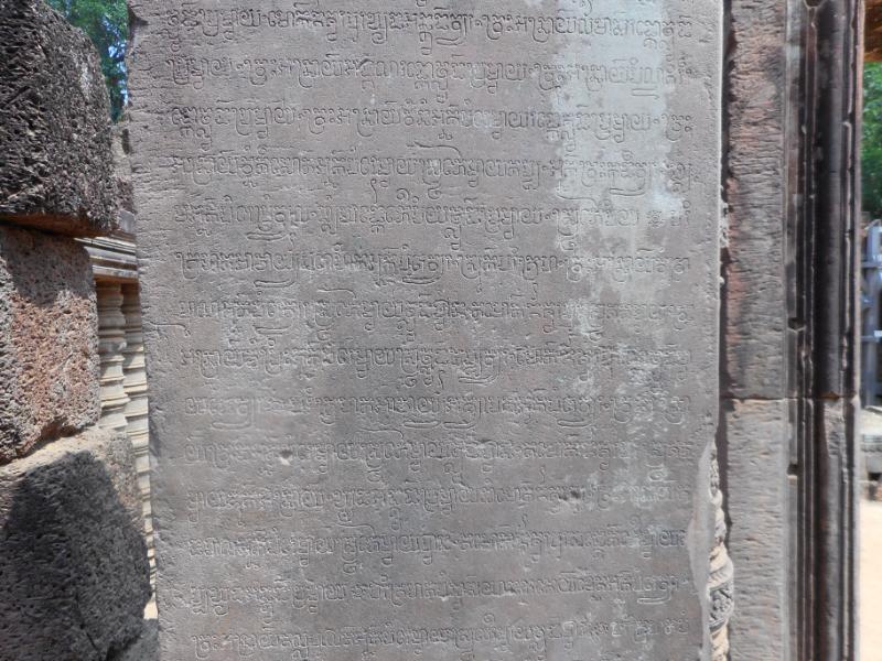 BanteaySrei_1_2.JPG.444d637c8e395b6d98e34a084a4fc53f.JPG